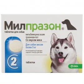 Мілпразон таблетки для собак 5кг-25кг (мільбеміц+празикв), КRКА 12,5 м..